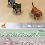 Nintendogs - Miniature Dachshund & Friends (Japan)