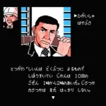 Nishimura Kyoutarou Mystery - Blue Train Satsujin Jiken (Japan)