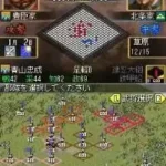 Nobunaga no Yabou DS (Japan)