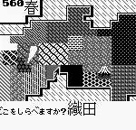 Nobunaga no Yabou - Game Boy Ban (Japan)