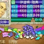 Nobunaga no Yabou (J)(Eurasia)