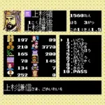 Nobunaga no Yabou - Sengoku Gunyuu Den (Japan)