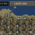 Nobunaga no Yabou - Tenshouki (Japan)