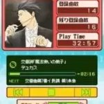 Nodame Cantabile - Tanoshii Ongaku no Jikan Desu (Japan)