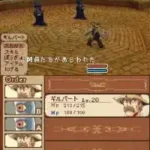 Nostalgeo no Kaze (Japan)