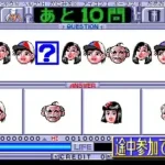 Nouryoku Koujou Iinkai