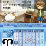 Obunsha Deru-jun - Rika DS (Japan)