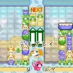 Ochainu Kururin (J)(Caravan)