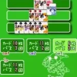 Ochaken no Heya DS 2 (Japan) (Rev 1)