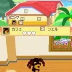 Ochaken no Heya DS 3 (Japan) (Rev 1)