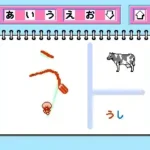 Oeka Kids - Anpanman no Hiragana Daisuki (Japan)