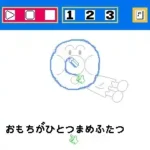 Oeka Kids - Anpanman to Oekaki Shiyou!! (Japan)