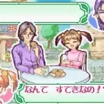 Ohanaya-san ni narou! (J)(kaMX)