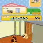 Oheya o Kazarou - Koinu no Heya (Japan)