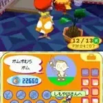 Oide yo Doubutsu no Mori (Japan)