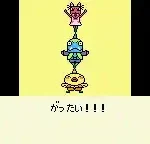 Ojarumaru - Tsukiyo ga Ike no Takaramono (Japan)