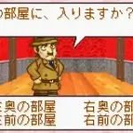 Okaitoku Series 5 - Puzzle & Tantei Collection (J)(Patience)