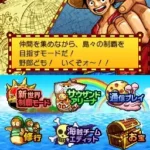 One Piece Gigant Battle 2 - Shin Sekai (Japan)