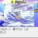 One Piece - Mezase! King of Paris (J)(Cezar)