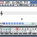 Ongaku Tsukuru Kanaderu (Japan)