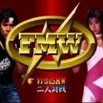 Oonita Atsushi FMW - Kagekara no Chousen (Japan) (Beta)