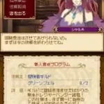 Ore ga Omae o Mamoru (Japan)