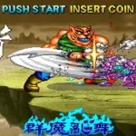 Oriental Legend Special Plus / Xi You Shi E Zhuan Super Plus (ver. 205) [Incomplete Dump]
