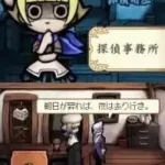 Osawari Tantei - Ozawa Rina (Japan)