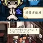 Osawari Tantei - Ozawa Rina - Season 2 1-2 - Rina wa Mita! Iya, Mite nai. (Japan)