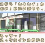 Oshaberi Inco Club (J)(Chakky)