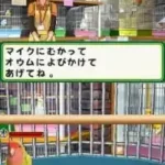 Oshaberi Oumu (Japan)