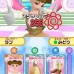 Oshare Majo Love and Berry - DS Collection (Japan)