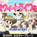 Oshare Princess EX Primo Debut Monogatari & Renai Uranai Daisakusen (J)(Caravan)
