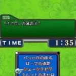 Othello de Othello DS (Japan)