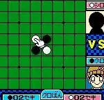 Othello Millennium (Japan)