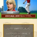 Otona no DS Golf (Japan)