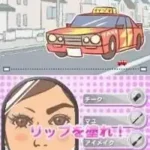 Otona no Onna Ryoku Kentei (Japan)