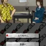 Otoshi Deka - Keiji-san, Watashi ga Yarimashita (Japan)