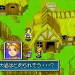 Ougon no Taiyo (J)(Eurasia)