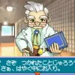 Our Breeding Series - My Ameba (J)(Eurasia)