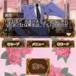Ouran Koukou Host Club DS (Japan)