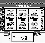 Pachi-Slot Hisshou Guide GB (Japan)