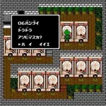 Pachinko Daisakusen (Japan)