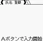 Pachinko Data Card - Chou Ataru-kun (Japan)