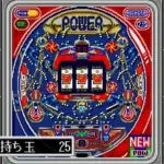 Pachinko Fan - Shouri Sengen (Japan)