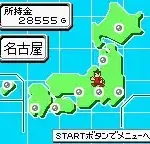 Pachinko Hisshou Guide - Data no Ousama (Japan)