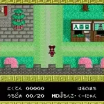 Pachinko Kuunyan (Japan)