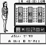 Pachinko Monogatari Gaiden (Japan)