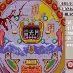 Pachinko Ren-chan Tengoku - Super CR Special (Japan)