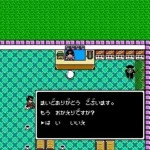 Pachio Kun 2 (Japan)